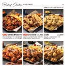 누구나 홀딱 반한닭 이미지