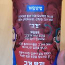 원통게임장 | 공간27 신상 보드게임 '그거말고' 리뷰! 가족 파티게임 및 3인 추리게임 추천