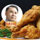 비비큐 이미지
