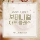 (주)자연예닮