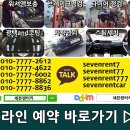 중동카서비스 이미지