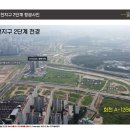 대광로제비앙A 이미지