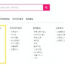 응원교차로 이미지