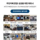 바바스 커피