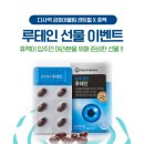 [협력업체] 의심할 여지가 없는 국내 ✨음식물처리기 1등...