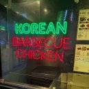 감탄계숯불치킨면목점 | 감탄계 숯불치킨 면목점