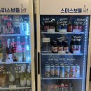 스미스보틀 이미지