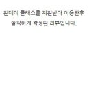 라라클래스