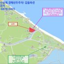 경포대산장민박 이미지