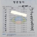 용인대박사청룡태권도 이미지