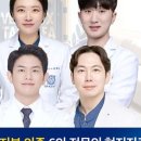 삼송서울치과의원 이미지