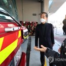 아름119안전센터 이미지