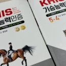 부산국제승마장 이미지