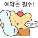 금복촌