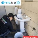 소로3-대성04 | 녹산 공단 화장실 청소 요청 현장, 초도정소로 깔끔하게 청소한 후기