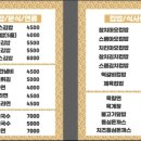 밥앤스낵 이미지