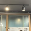 별난뒷고기와 삼겹살 이미지