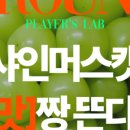 버섯구지체험마을 이미지