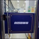 아산수학학원 이엔엠에듀플러스 중학생 아이 한 달 보내본 솔직 후기