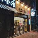 홍루이젠 아산온양점 | 아산 용화동 24시무인 홍루이젠 솔직후기