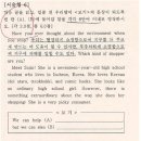 부천여자고등학교 이미지