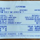 오마주픽쳐스
