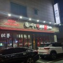 역전할머니맥주사우점
