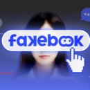 페이크북 이미지