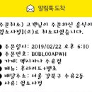 멕시카나 수유점 네이버블로그