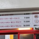 신토불이 투 이미지