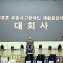 (사)한국중증복지장애인협회 이미지