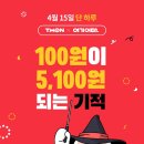 쿠폰