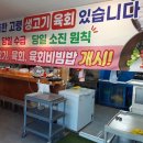 참한횟집