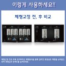 피디컬짐 이미지