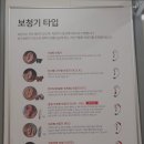 라이프 보청기 | 마곡동보청기 히어라이프 서울센터 보청기 잘하는곳