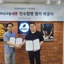 (주)풍년에프씨
