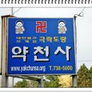 중문오렌지파크 이미지