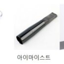월드타바코