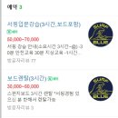 제주함덕서프블루 이미지