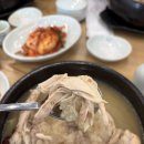 주식회사 동물의집 | 금천구청역 맛집 추천 지호한방삼계탕 금천구청점 한방약재로 끓인 삼계탕 3종 다 먹어본 후기