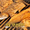 낙원연탄구이 이미지