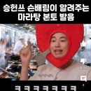경희세이프요가 - 수성구 신매로16길 31 | 지하철이 너무 춥다 8