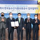 그린유통 이미지