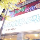 금호왕족발보쌈 이미지