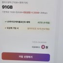 스마일페이_엘지복지몰 | 알뜰폰추천｜U+유모바일 7월 앰버서더 전용 혜택으로 통신비 줄이고 라이프케어몰 포인트까지