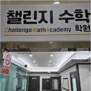 대실역남로1길 이미지