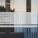 통기타(중급A) 이미지