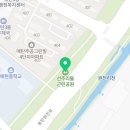 선주리들근린공원 네이버블로그
