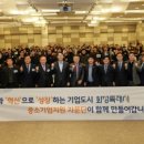 화성기업