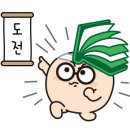 일편단심국어학원 이미지